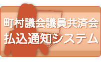 �����c��c�����ω���ʒm�V�X�e��